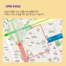 옥탑방보보스 - all new~ 옥탑방보보스 상가정규강의 [강남역집사+, 5/19일 金 7:30분 개강] 이미지