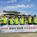 (주)농협사료 전북지사 이미지