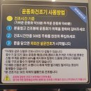 문덕초등학교 | 문정동 빨래방 워시엔조이, 간편 셀프 세탁 후기