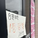 운수대통복권방 - 익산시 | 운수대통복권방