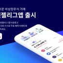 엔젤모바일 이미지