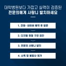 홍제동치과, 매복 사랑니가 힘들게 하나요? 이미지