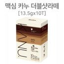 AW커피 이미지