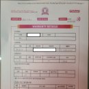 스팅그레이 이미지