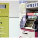 양주역 관광안내소 이미지