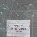 시골청국장 이미지