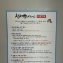 천서방네 이미지