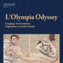 국립세계문자박물관 이미지