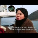 한국기행 - Korea travel_내 고향 남쪽바다 3부 아들의 귀환 이미지