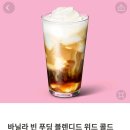 위드오더