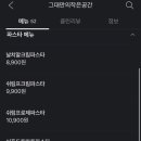 그대만의 작은공간 비산점 이미지