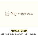 오션모텔여관 네이버블로그