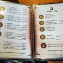 복어잡는사람들 이미지