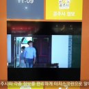 공주종합버스터미널 화장실 이미지