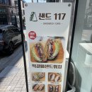 신동-117 이미지