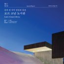 주식회사 인간과공간 이미지