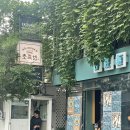 [블챌] 6월 셋째주 정산! (도산공원,도산족발,엑스박스,아샷추,버킷마운틴,회식,마켓컬리,목련짬뽕...