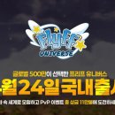 ㈜피엠지코리아 이미지