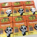 제일큰약국 이미지