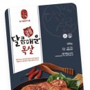 (주)달구벌 네이버블로그