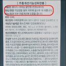 재생스킨케어