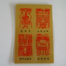달마식당 Daum카페