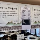 성화식당 예담집 네이버블로그