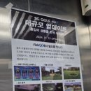정프로골프아카데미 이미지