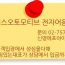 태성티에스 주식회사