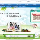 낙성대역 U-도서관 이미지