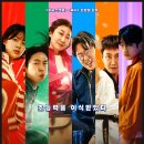 하이파이브 영화 후기｜2025년 5월 개봉 초능력 히어로물｜무대인사 일정까지 총정리!