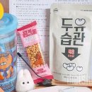 공복을부탁해 이미지