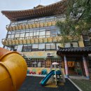 호돌유치원 이미지