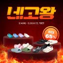 연지힐재활의학과 | 바크(BARC) 네고왕 재활의학과 의사가 만든 클로그부터 슬리퍼, 작업화까지 역대급 할인🛒