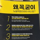 경원사거리1 | 뉴블랙짐 헬스PT 목동본점 목동역 헬스장 추천