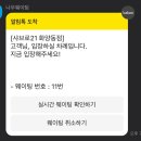 샤브로21화양점