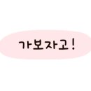 임은길-5 네이버블로그