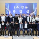 (주)청운 창원일보