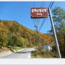 만항등산로입구 이미지