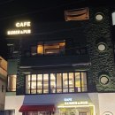 슈메르카페
