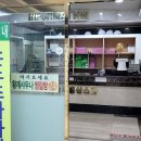 황제사우나 이미지