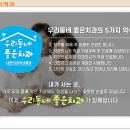 매탄스포츠 이미지