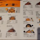 교촌치킨 길동역점 이미지