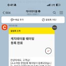 소소막창 이미지