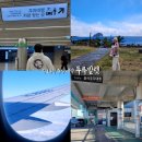 국내선청사 1층 도착장 동편 | 김포공항 주차 예약 국내선 발렛파킹 제휴카드 공식 주차대행 업체 이용후기