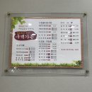 구백가든 이미지