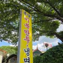 보약같은버섯전골 | 내돈내산 인생만두전골❤️찾았다 | 군포 반월호수 맛집, 흥남아마이만두 솔직 후기 (+메뉴추천)