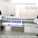 스마트치과 - 계양구 효서로 53 | 스마트치과