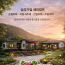 대신농장 이미지