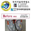 로얄손세탁 이미지